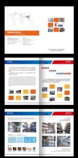 江宁样本设计公司产品样本设计服务优惠活动火热进行中